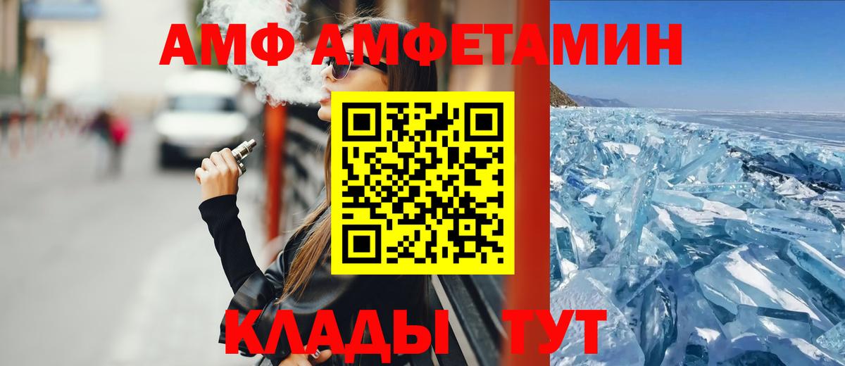 Амфетамин 97% Ефремов