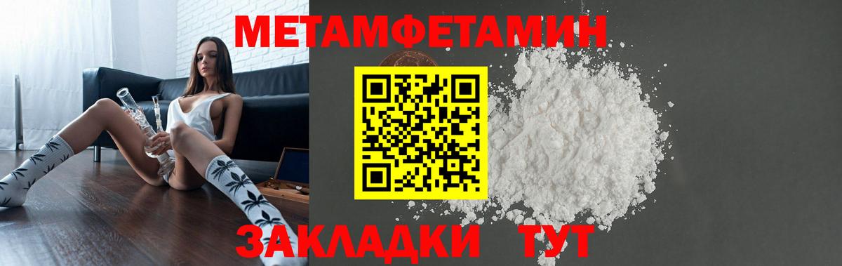 Ефремов  АМФЕТАМИН Розовый  Amphetamine  Вход с VPN 