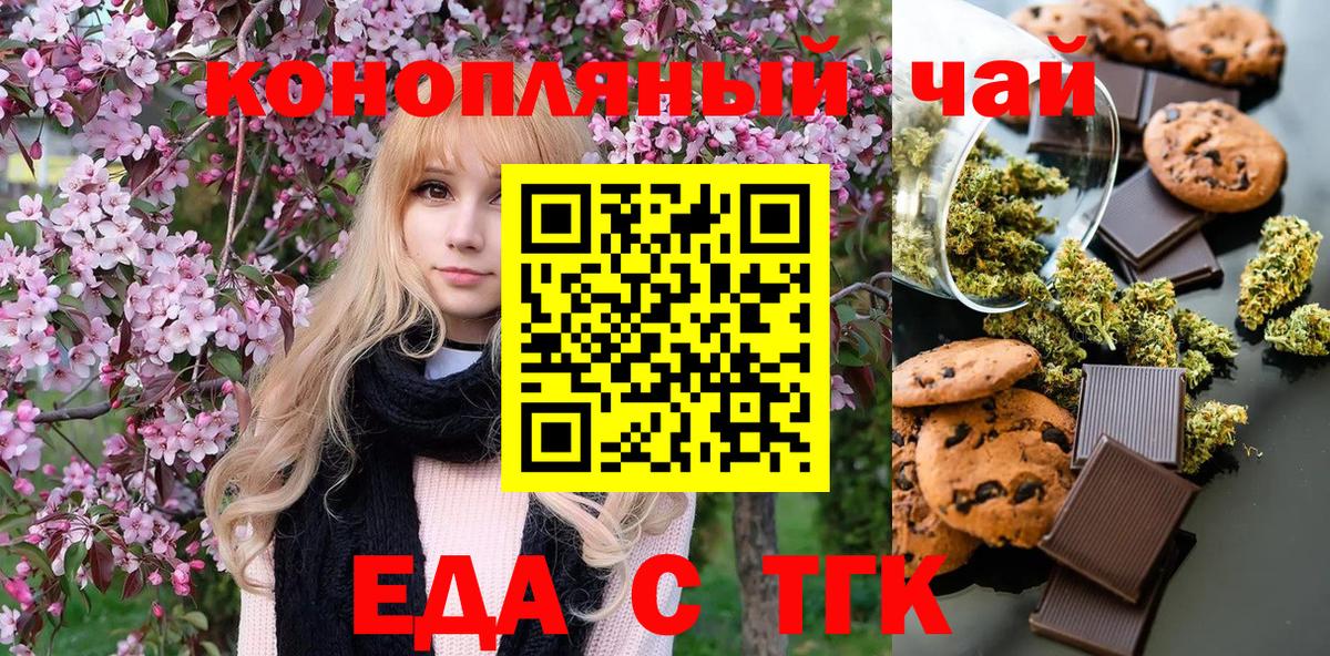 Ефремов  ГАШ  Вход с VPN  Кокаин  Меф кристаллы  Канабис  Гашиш  ТГК 