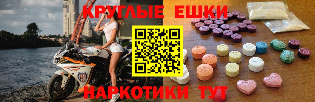Ecstasy TESLA  Вход с VPN  Ефремов  Ecstasy  Экстази Дубай 
