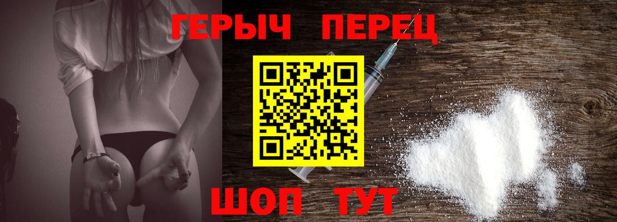 Ефремов  Героин белый  Вход с VPN 
