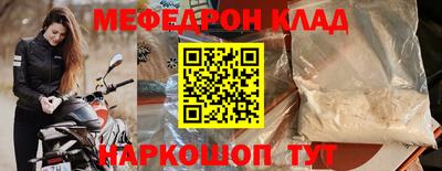 индика Балашиха