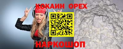 а пвп мука Балахна