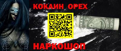 индика Балашиха