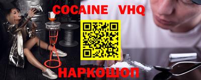 индика Балашиха