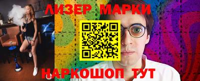 jwh Балаково