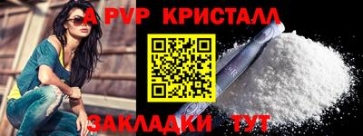 jwh Балаково