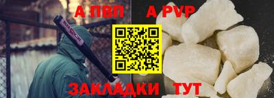 индика Балашиха