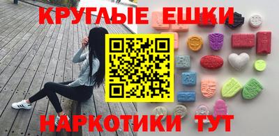 индика Балашиха