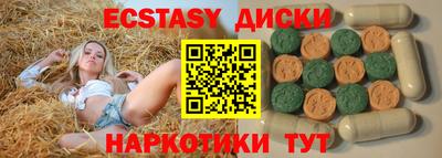 индика Балашиха