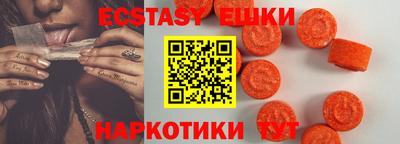 индика Балашиха