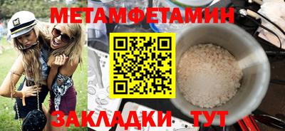 индика Балашиха