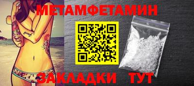 индика Балашиха