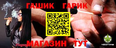 индика Балашиха