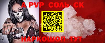 jwh Балаково
