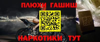 jwh Балаково