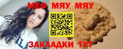 jwh Балаково