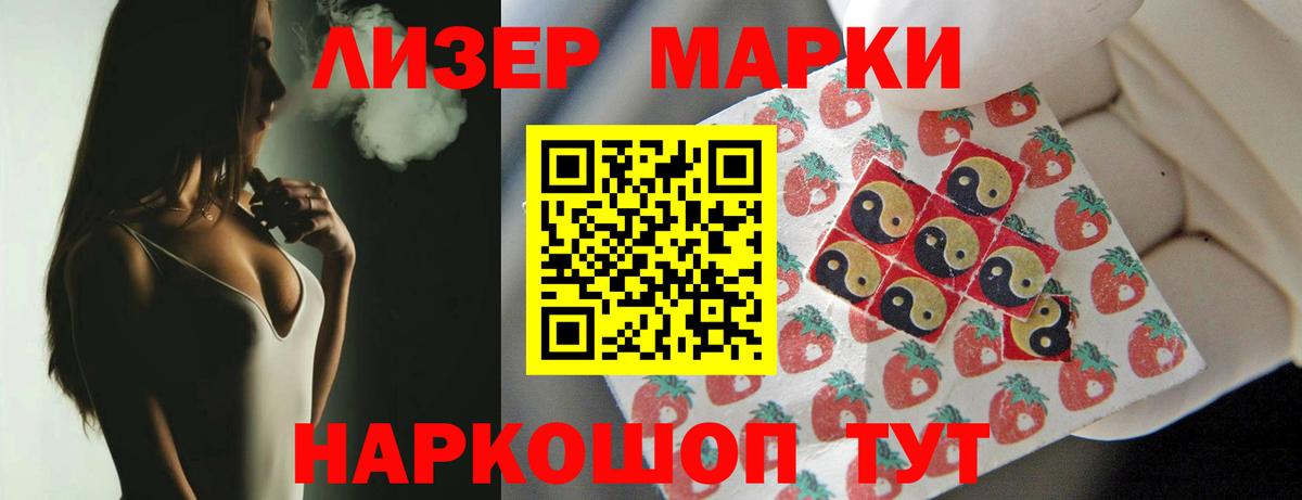 ЛСД экстази кислота  LSD-25 экстази ecstasy  Вход с VPN  Лсд 25 экстази  Ефремов 