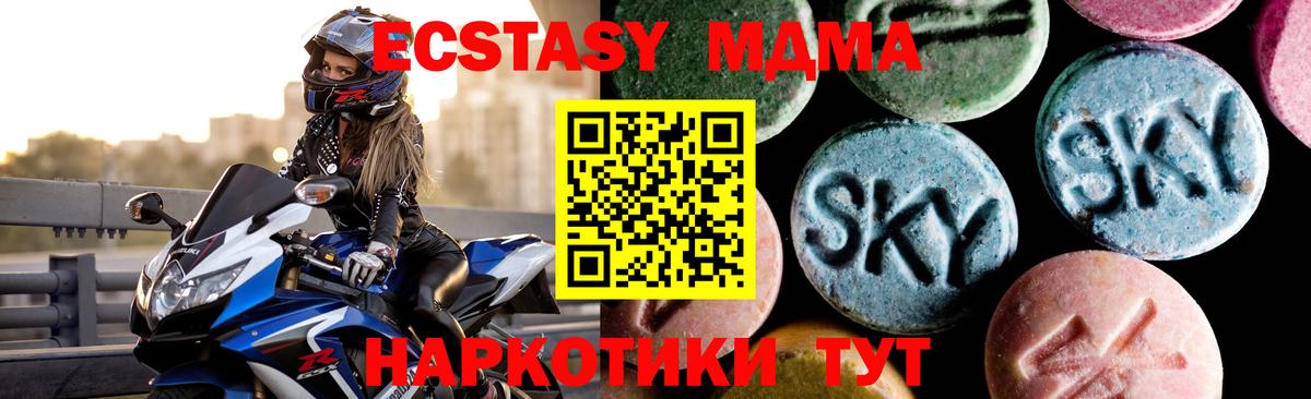 MDMA Molly  МДМА  МДМА кристаллы  Ефремов  Вход с VPN 