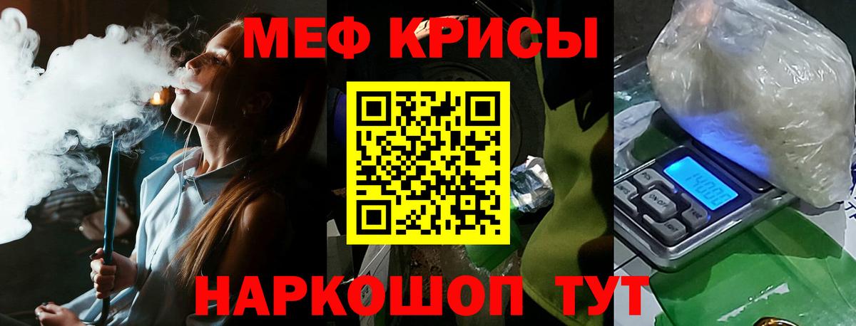 ГАШИШ Ефремов