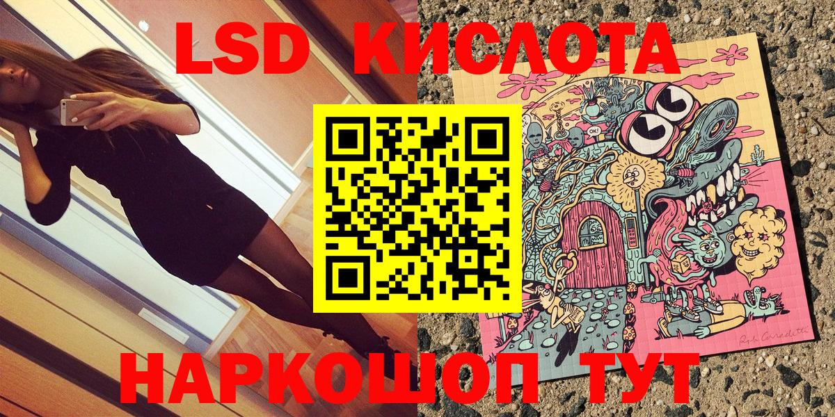 Наркотические марки 1500мкг  Вход с VPN  Ефремов  Наркотические марки 1500мкг 