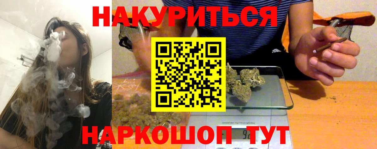 Ефремов  МАРИХУАНА семена  Марихуана гибрид  Вход с VPN  МАРИХУАНА план 